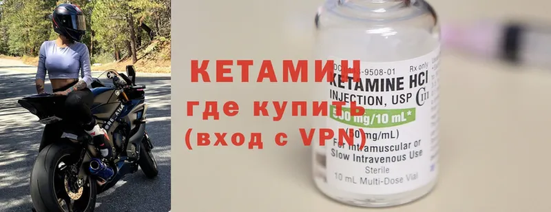 КЕТАМИН ketamine  blacksprut как войти  Ялта  где продают  