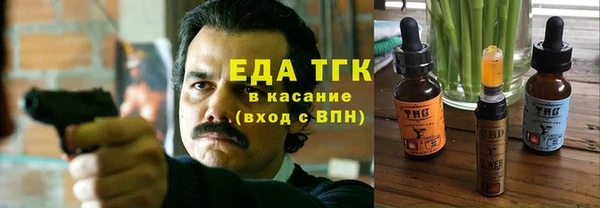 альфа пвп VHQ Верхний Тагил